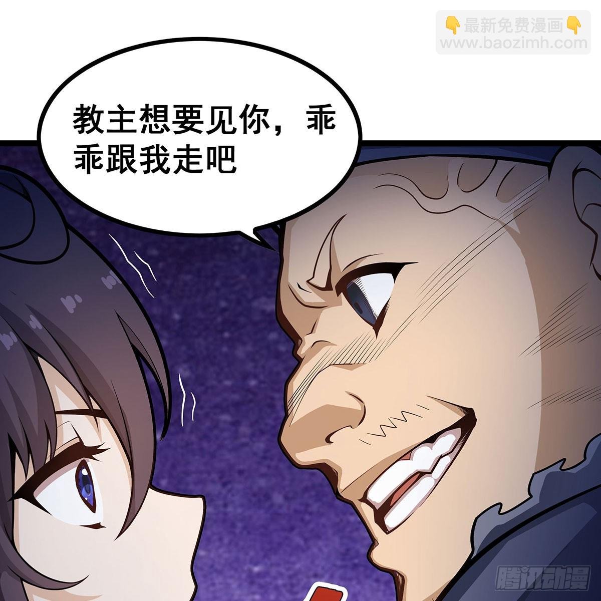 第330话 太嫩了