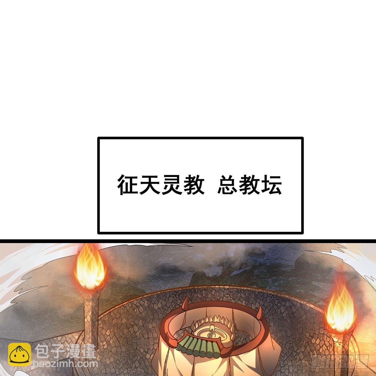 第330话 太嫩了