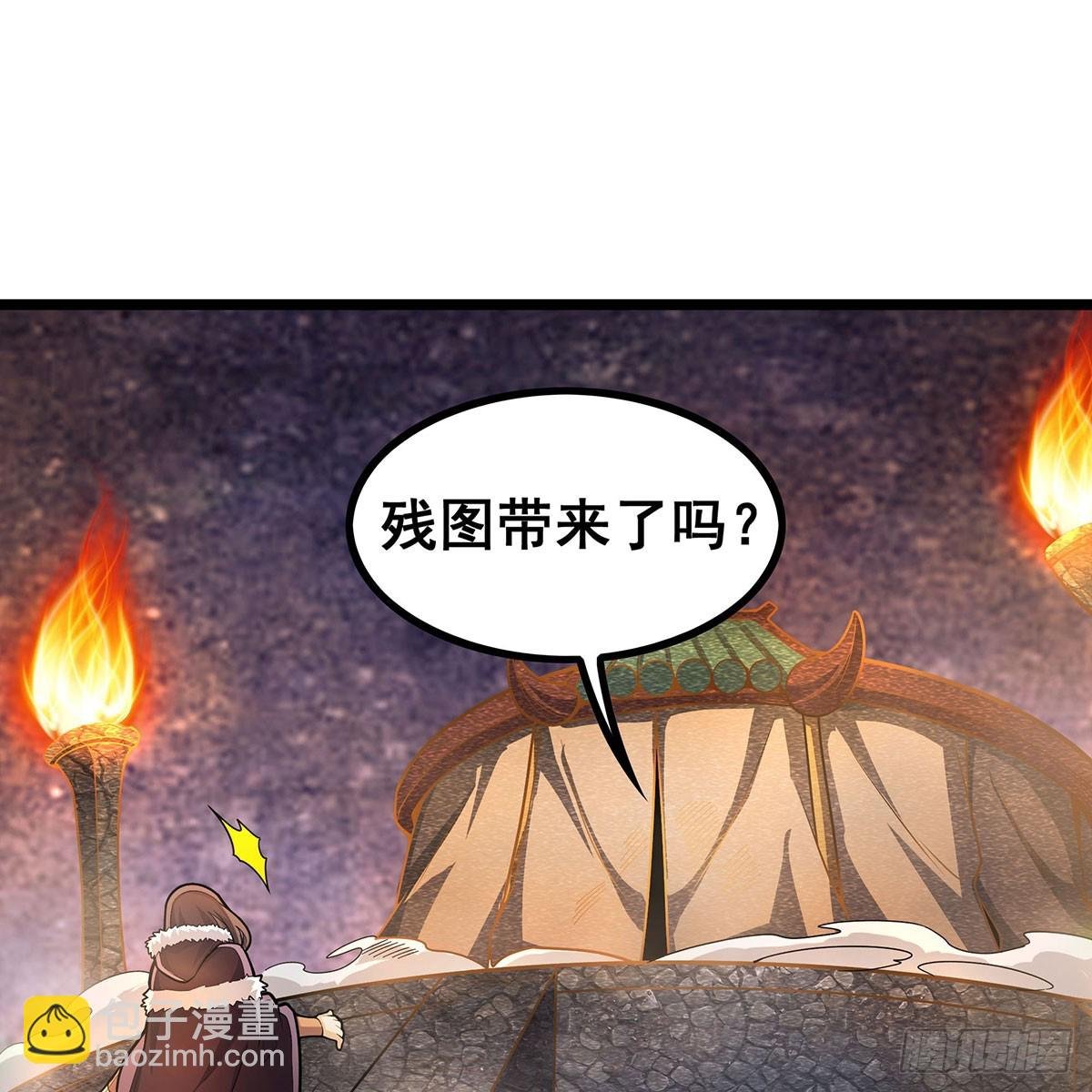 第330话 太嫩了