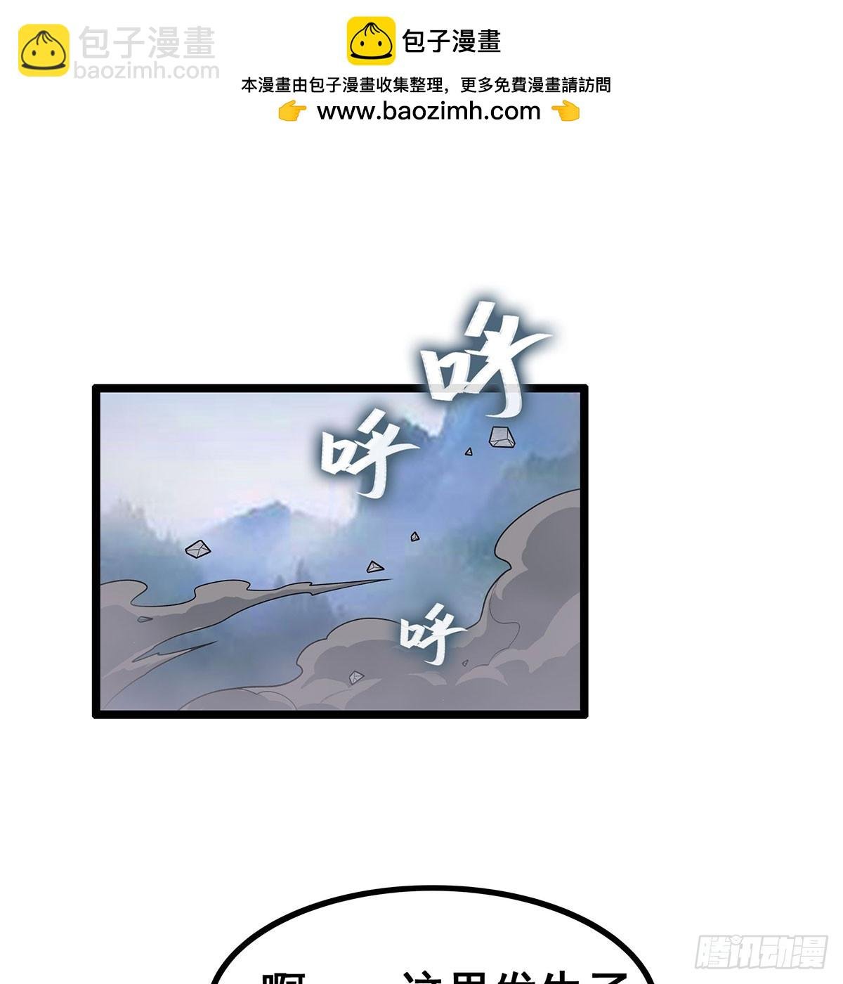 第331话 九尾灵狐