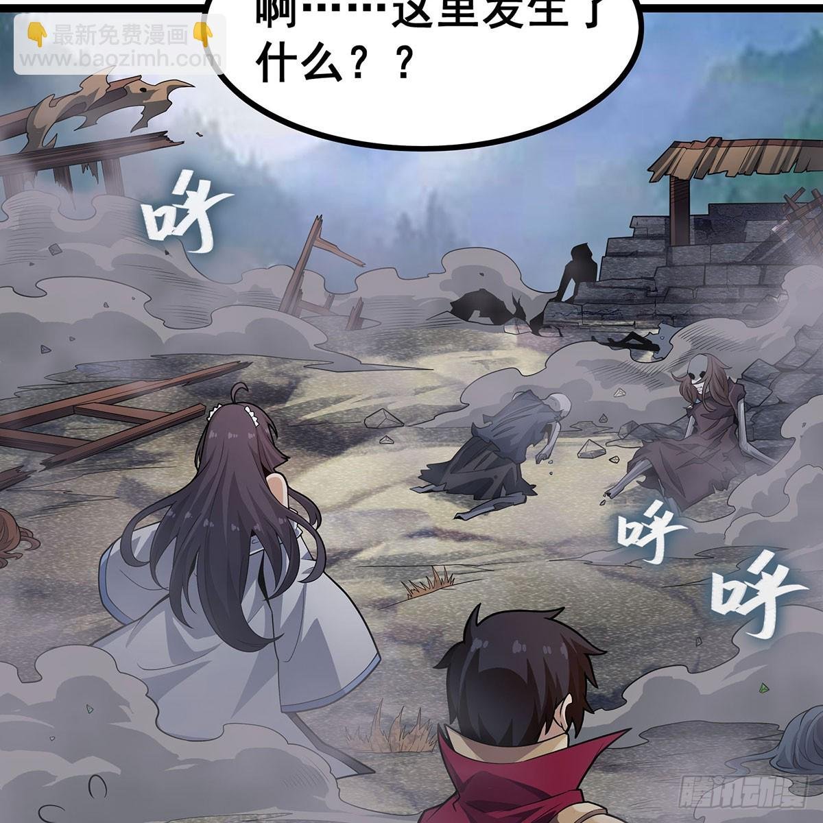 第331话 九尾灵狐