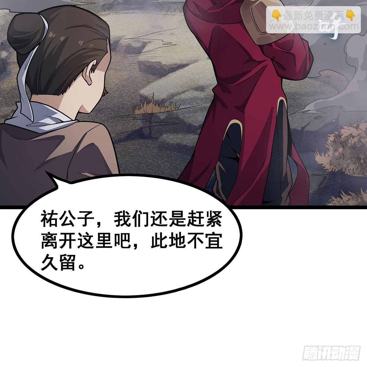 第331话 九尾灵狐