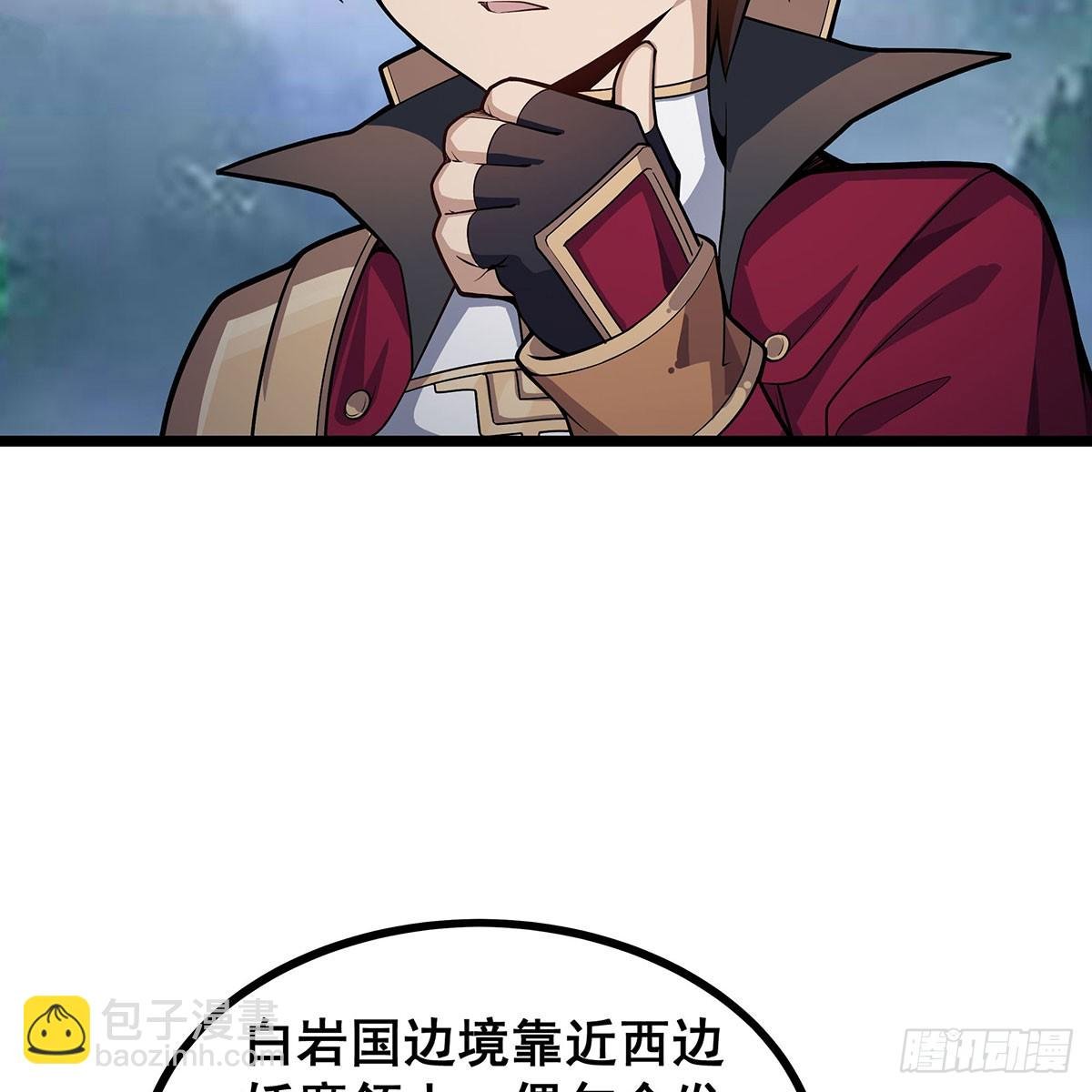 第331话 九尾灵狐
