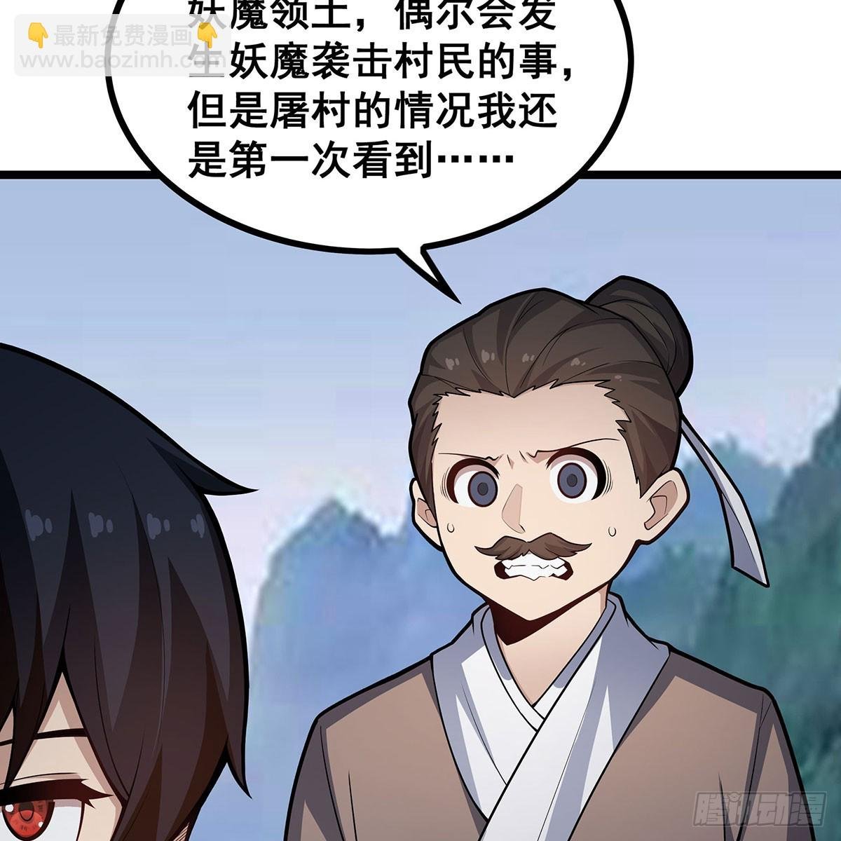第331话 九尾灵狐