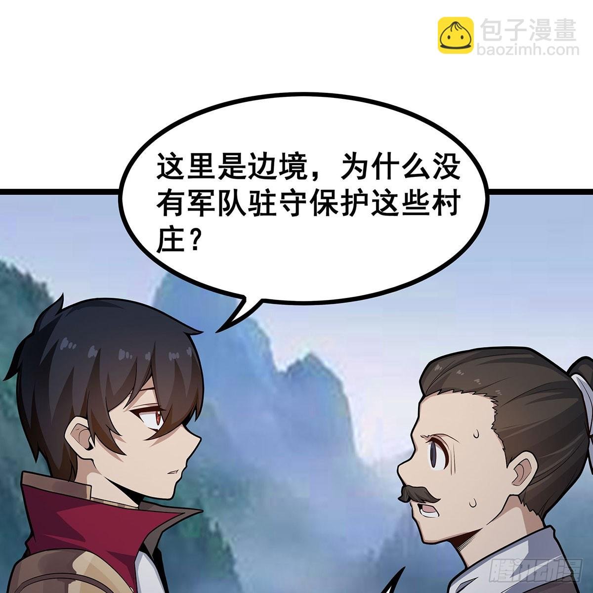 第331话 九尾灵狐