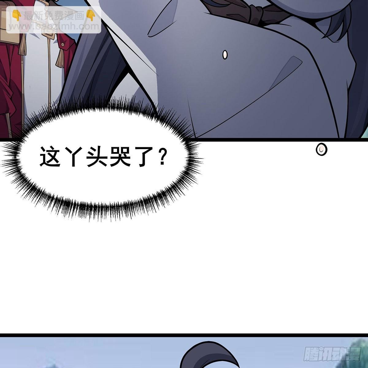 第331话 九尾灵狐