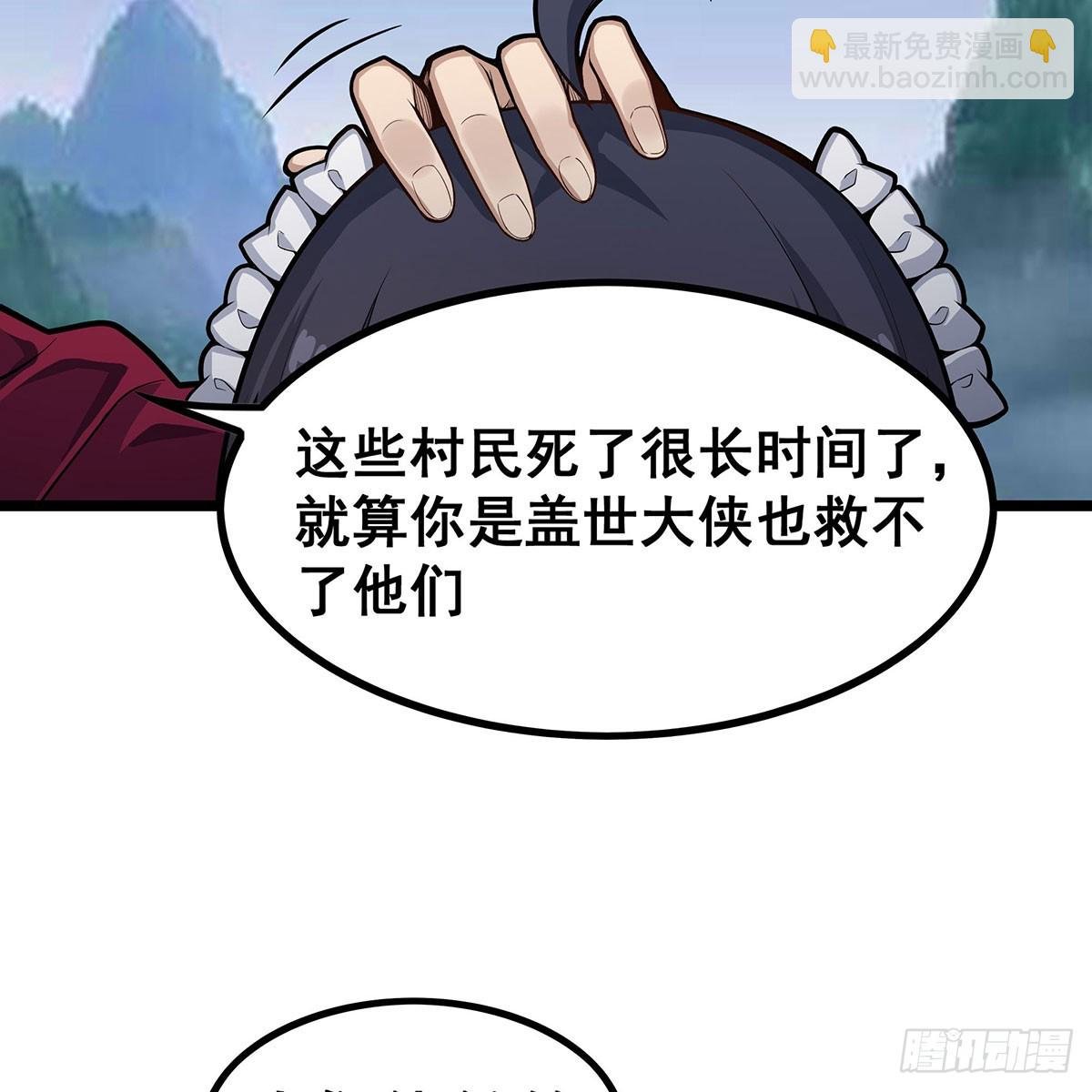 第331话 九尾灵狐