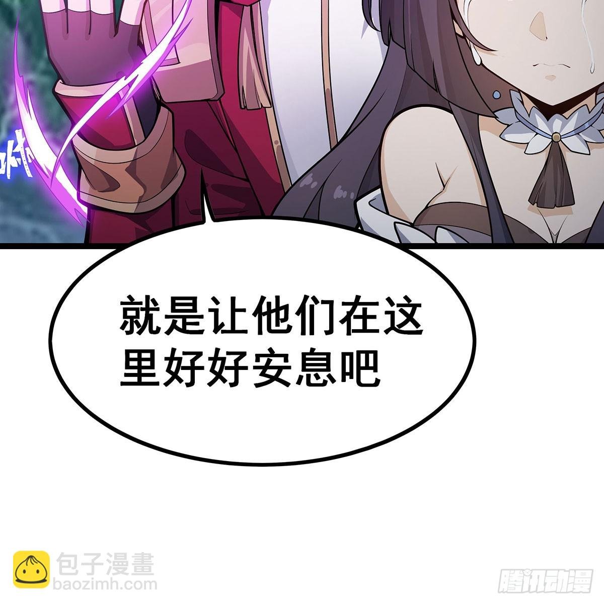 第331话 九尾灵狐