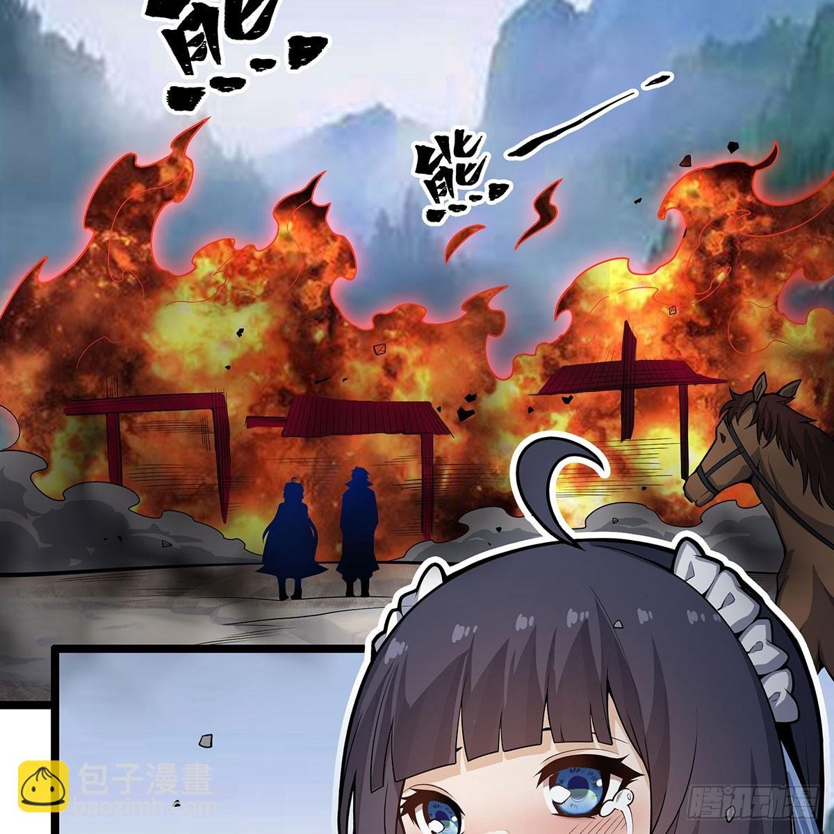 第331话 九尾灵狐
