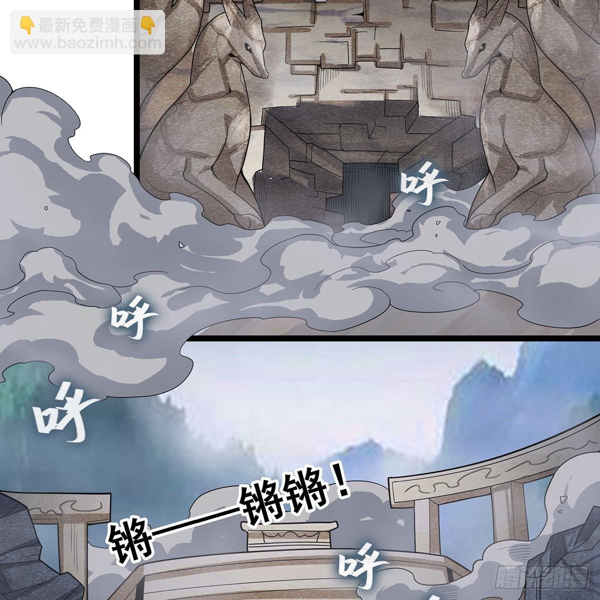 第331话 九尾灵狐