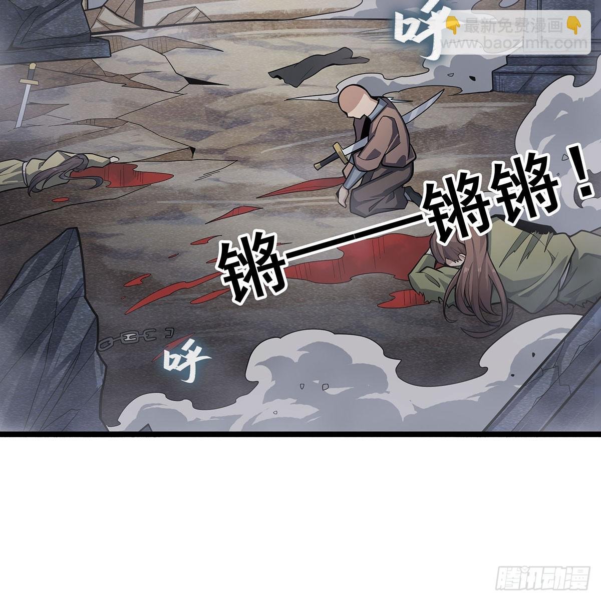 第331话 九尾灵狐