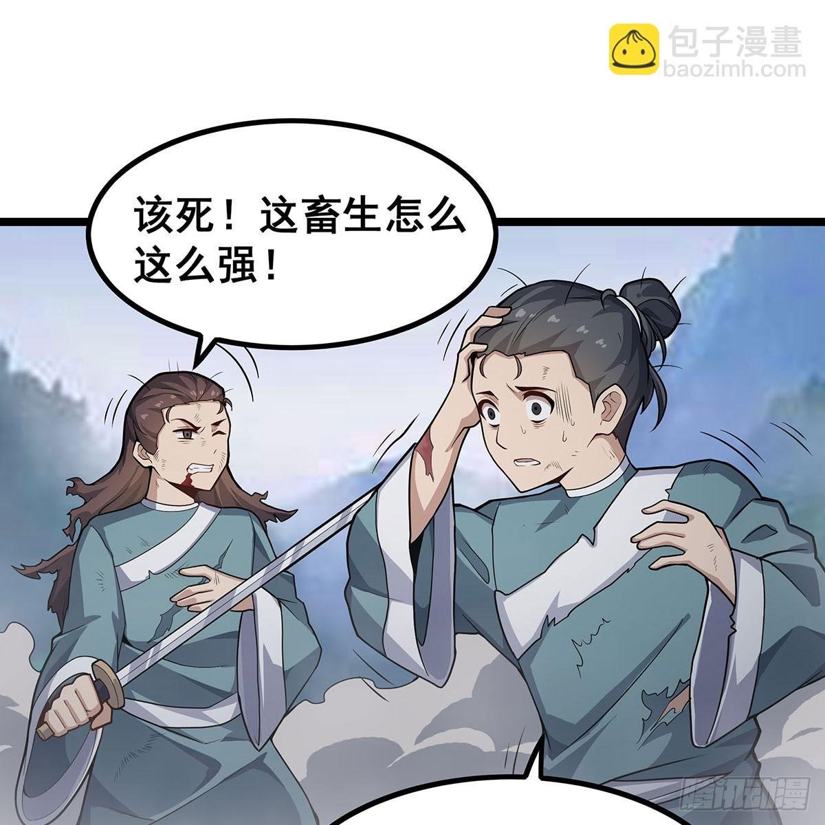 第331话 九尾灵狐