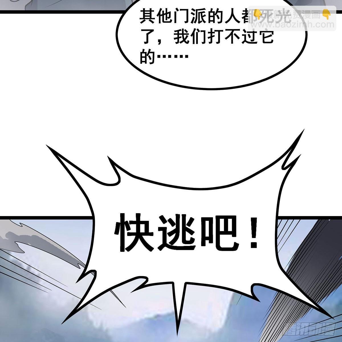 第331话 九尾灵狐