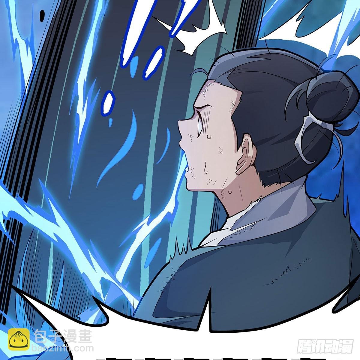 第331话 九尾灵狐