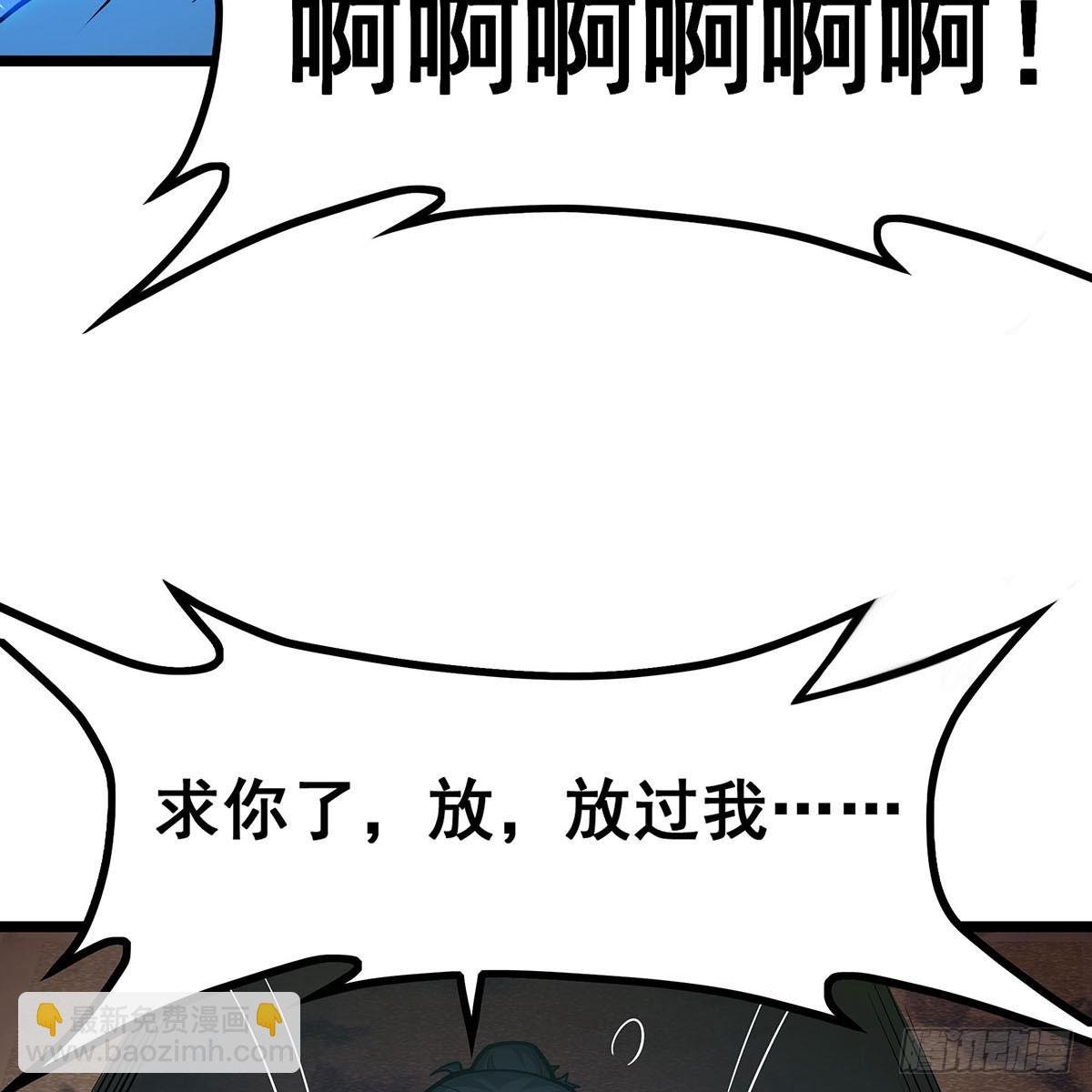 第331话 九尾灵狐