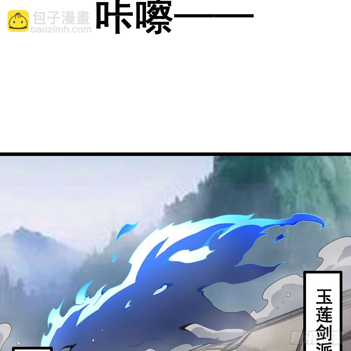 第331话 九尾灵狐