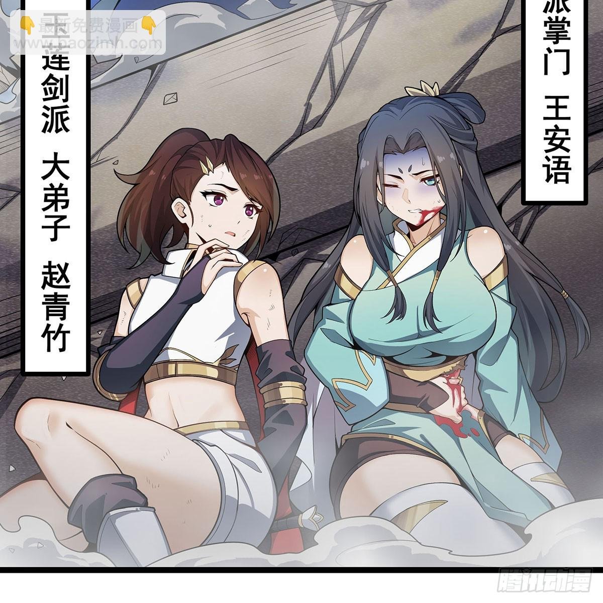 第331话 九尾灵狐