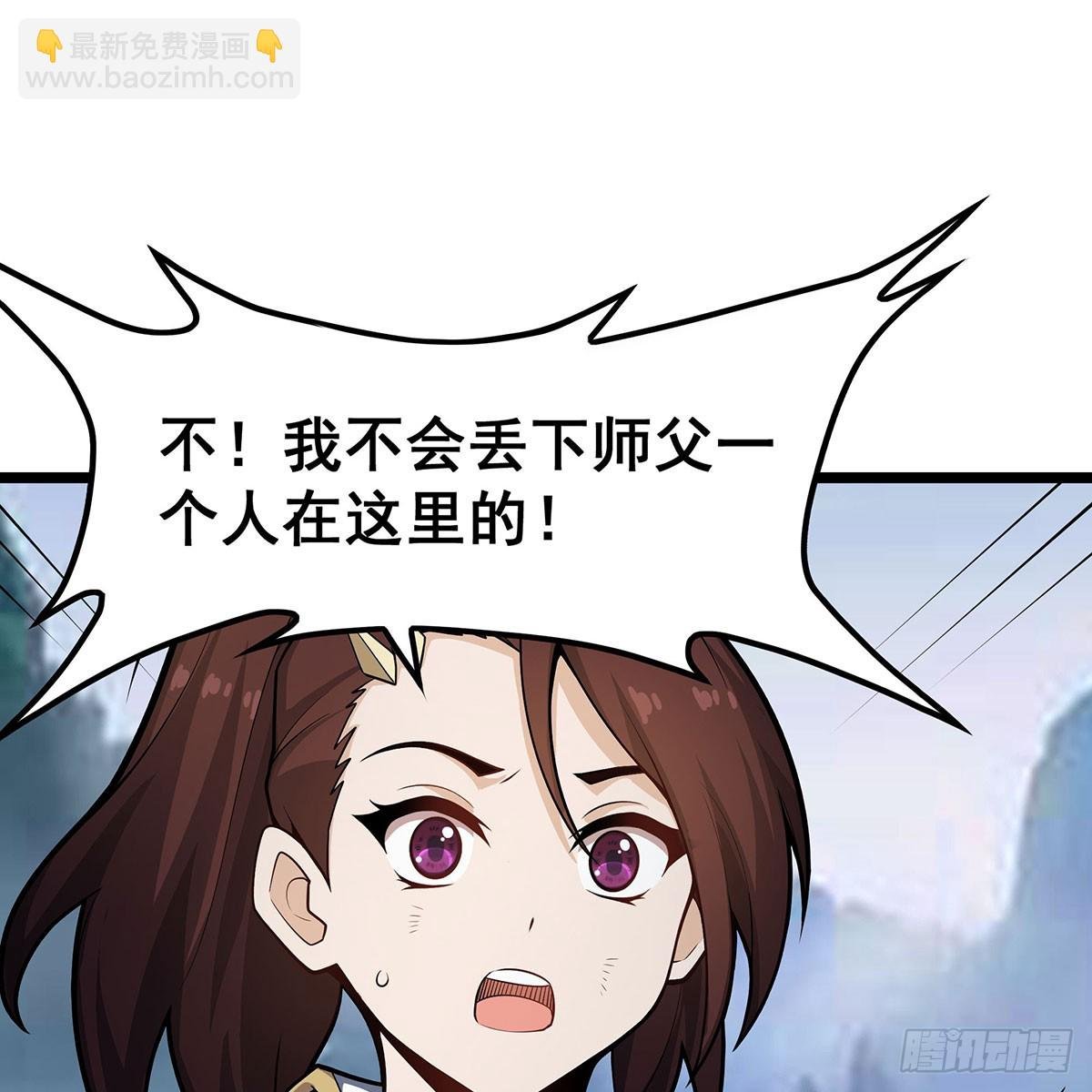 第331话 九尾灵狐