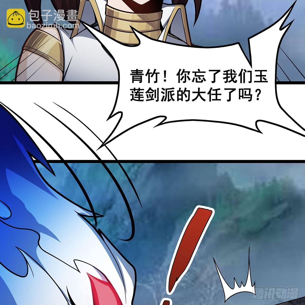 第331话 九尾灵狐