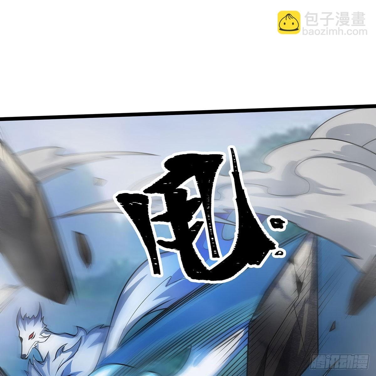 第331话 九尾灵狐