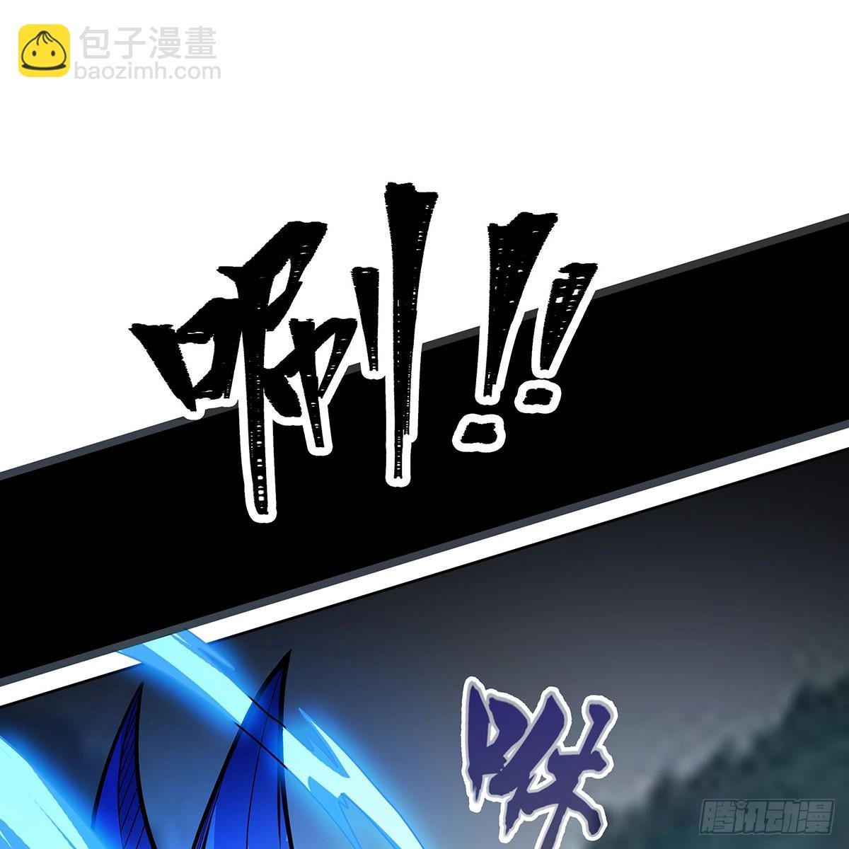 第331话 九尾灵狐