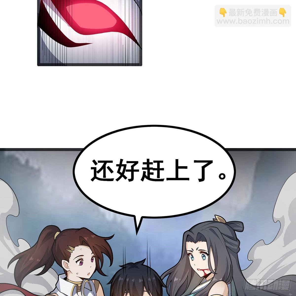 第331话 九尾灵狐
