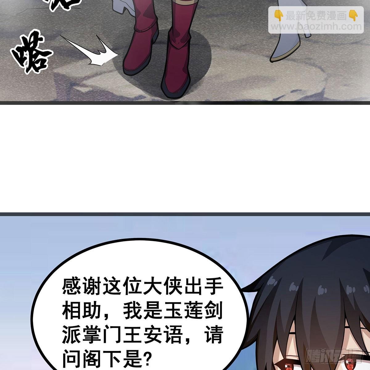第331话 九尾灵狐