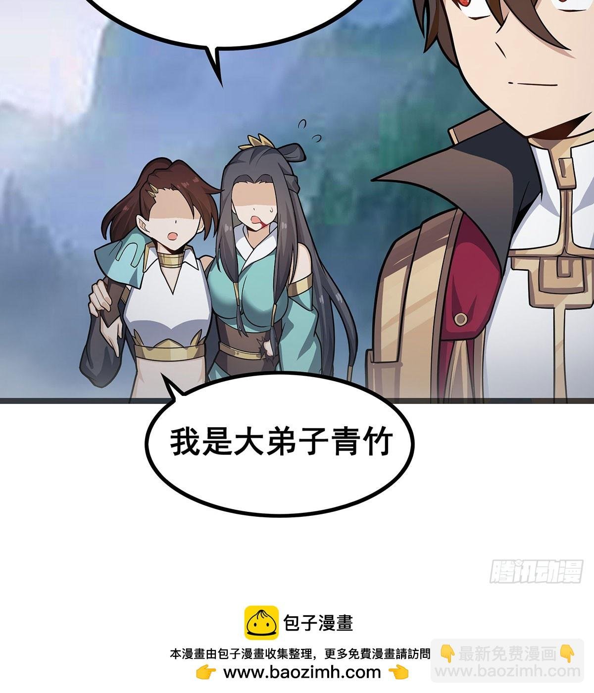 第331话 九尾灵狐