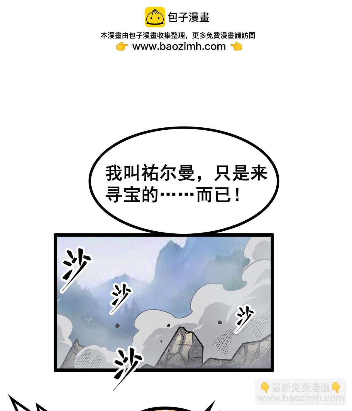 第332话 双生契约