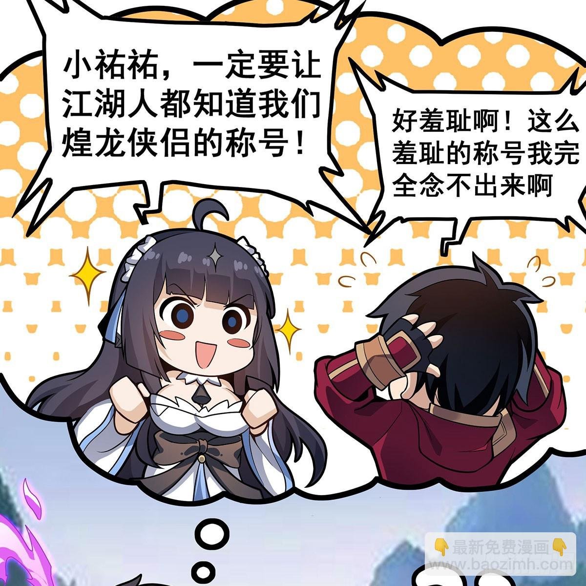第332话 双生契约