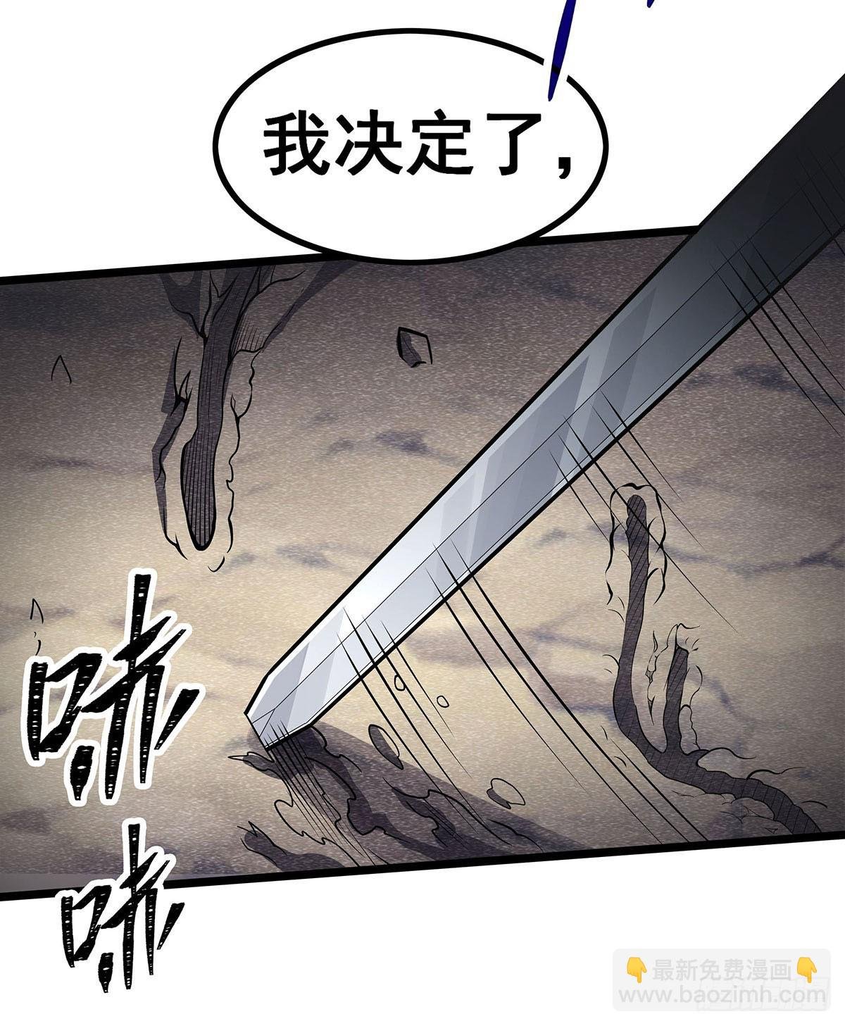 第332话 双生契约