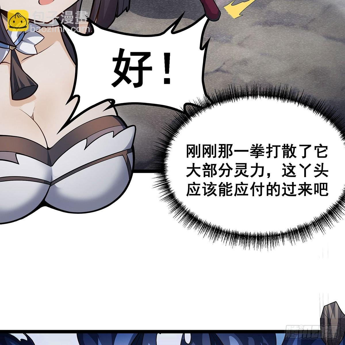 第332话 双生契约