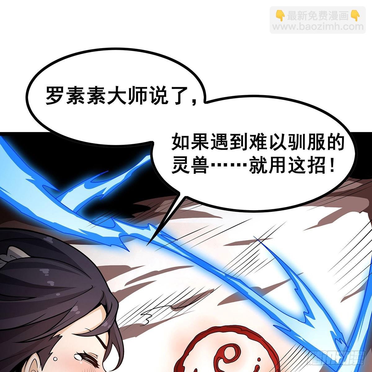 第332话 双生契约