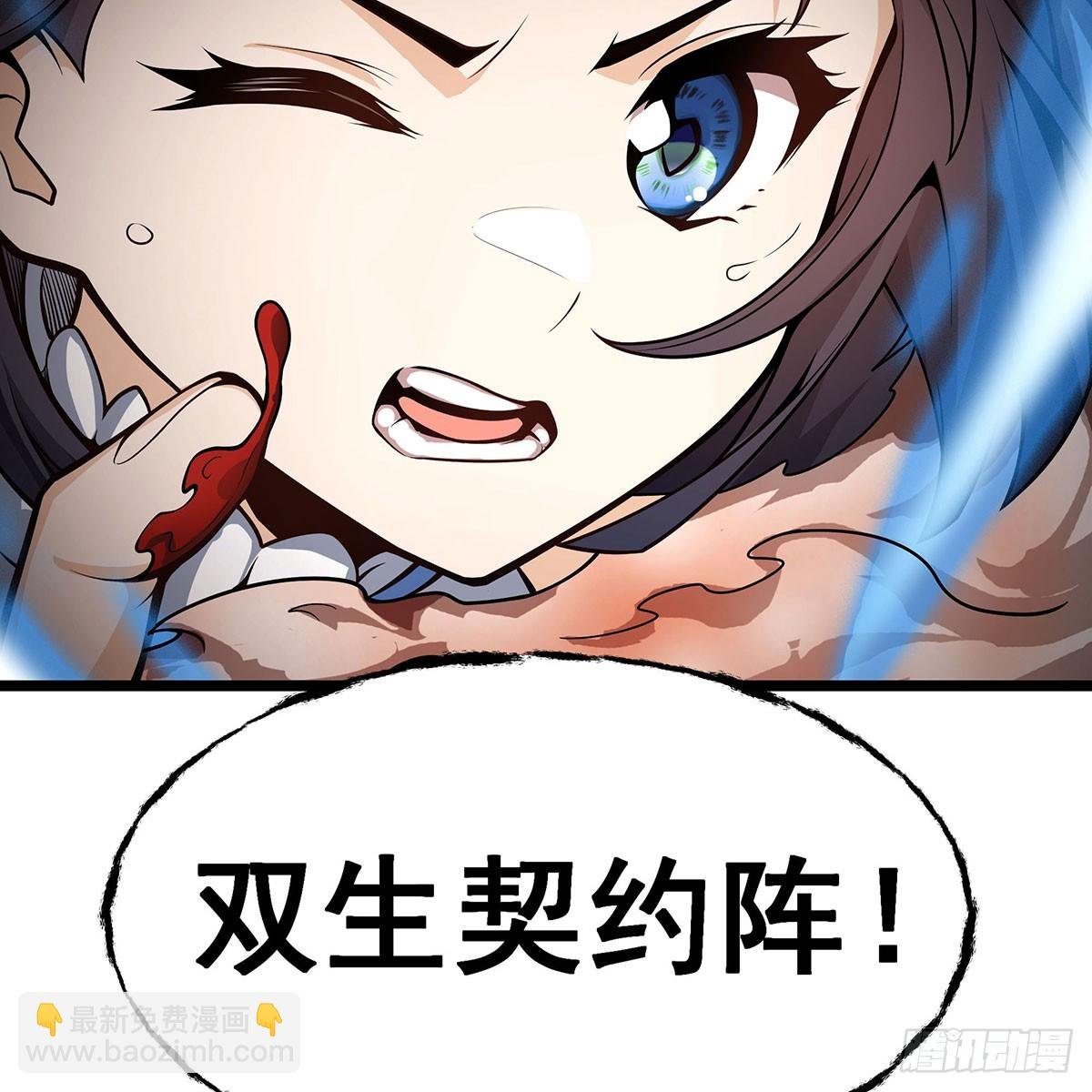 第332话 双生契约