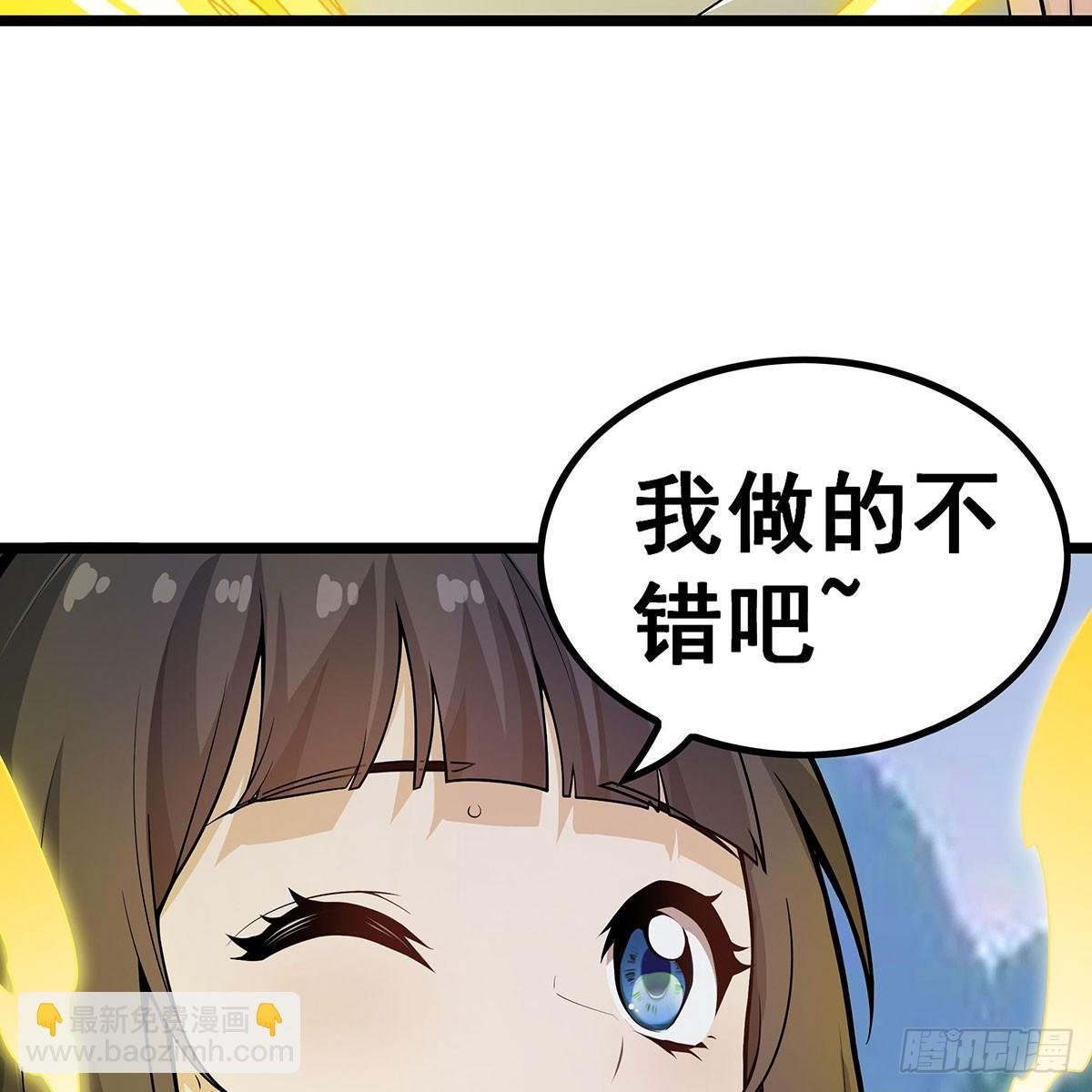 第332话 双生契约