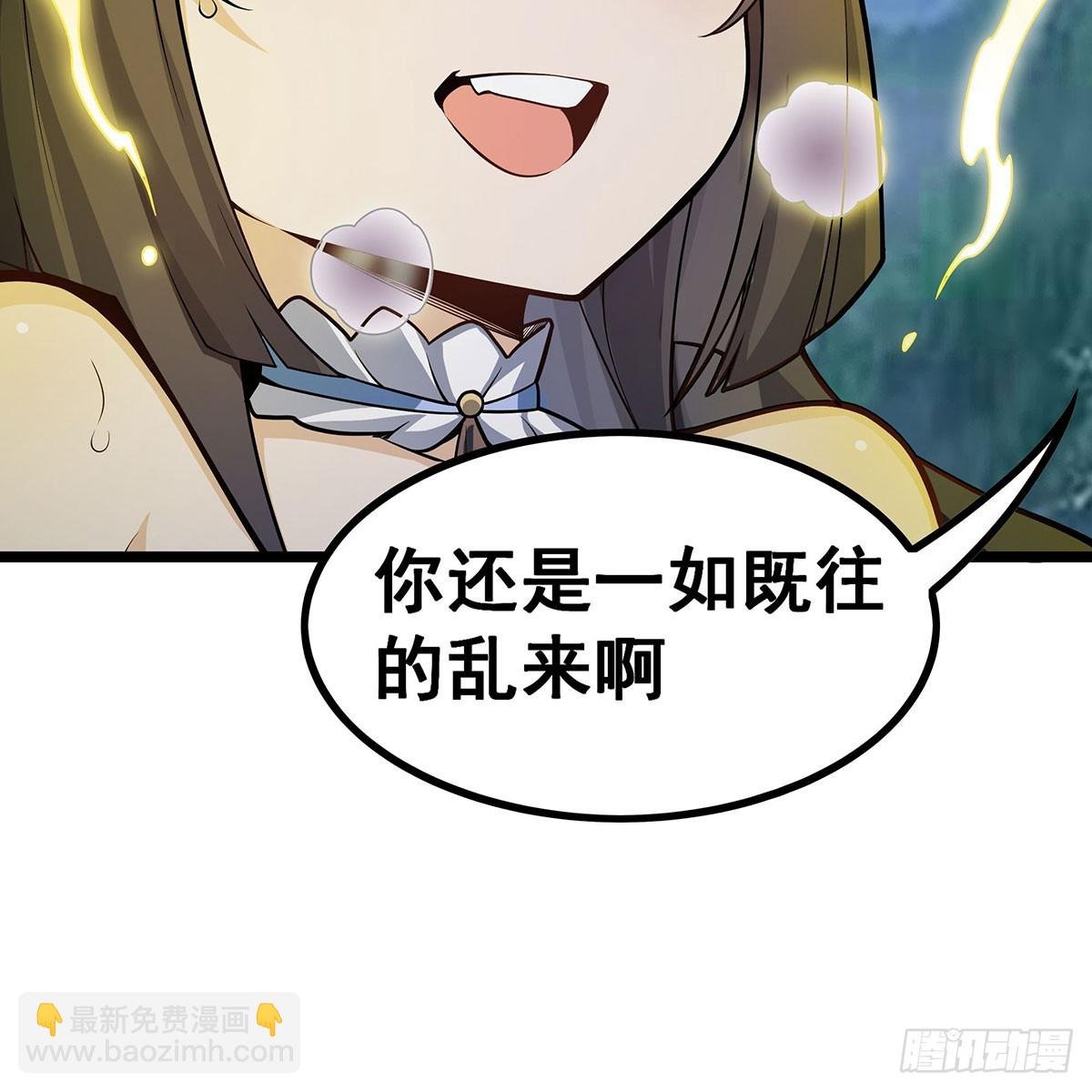 第332话 双生契约