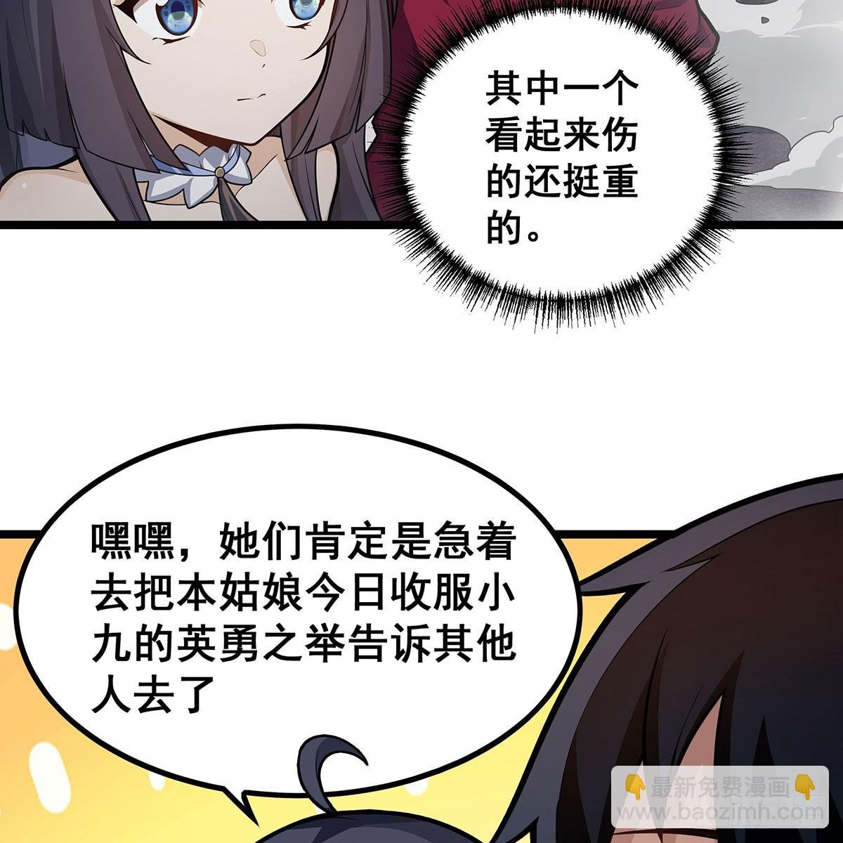 第332话 双生契约