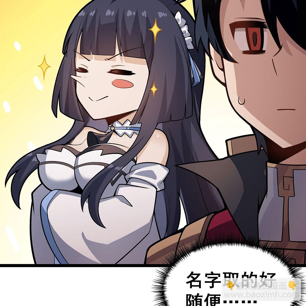 第332话 双生契约
