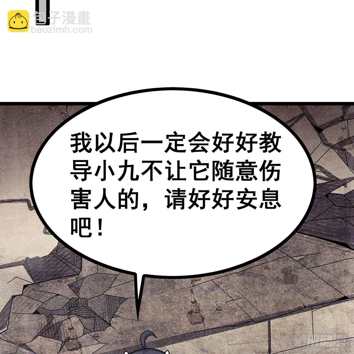 第332话 双生契约
