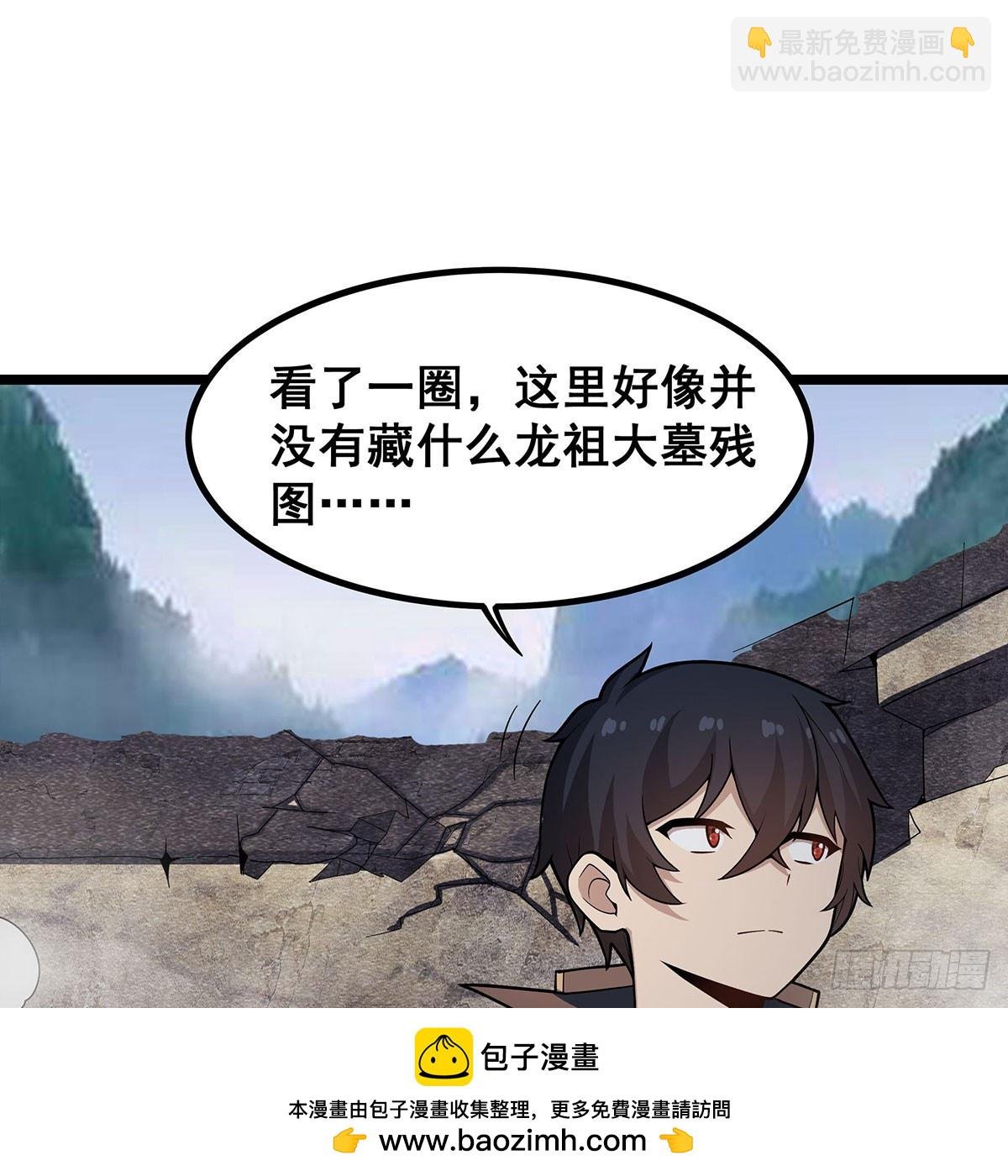 第332话 双生契约