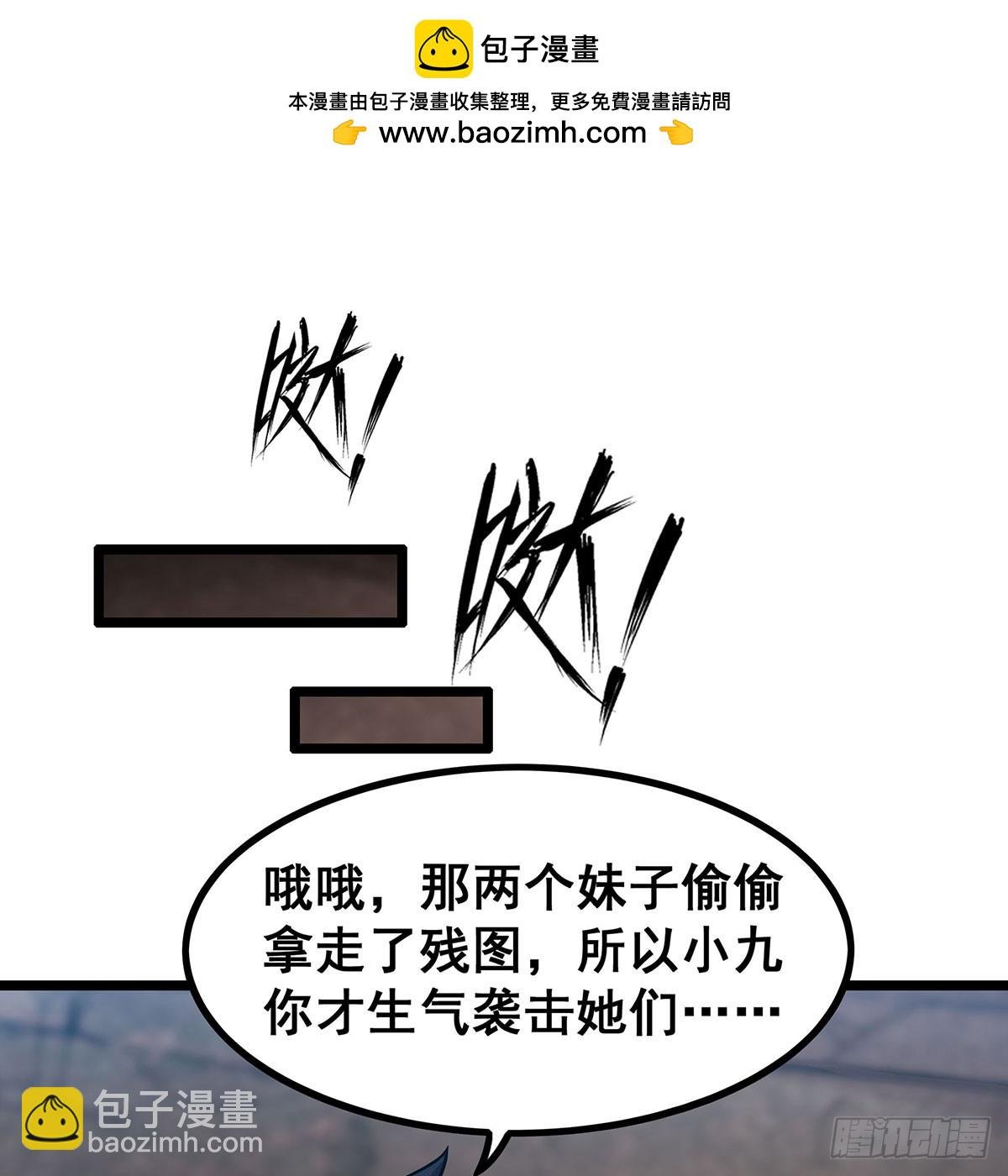 第333话 玉莲剑派