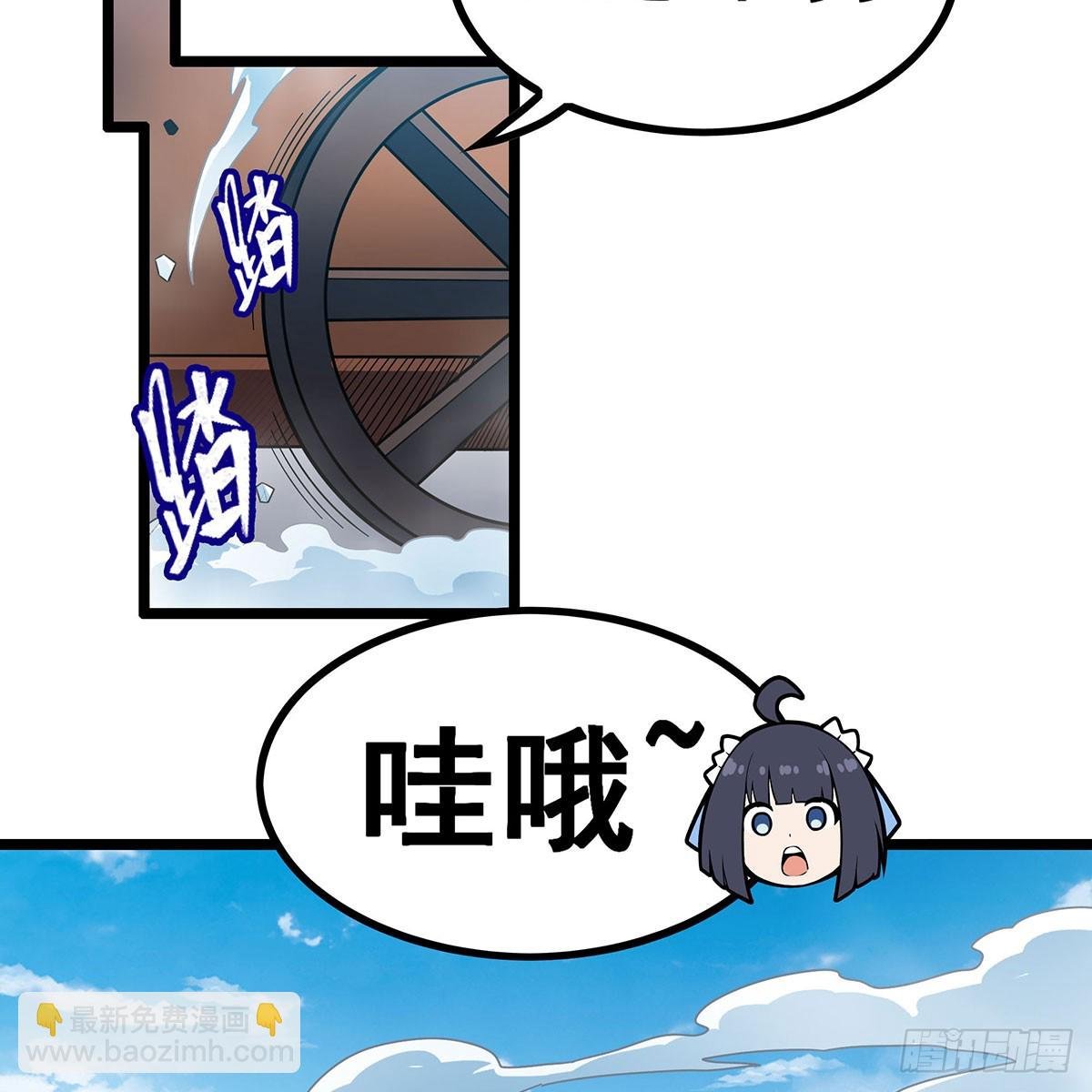 第333话 玉莲剑派