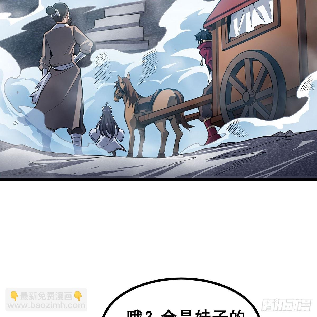 第333话 玉莲剑派