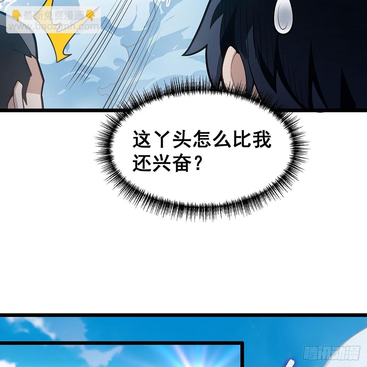 第333话 玉莲剑派