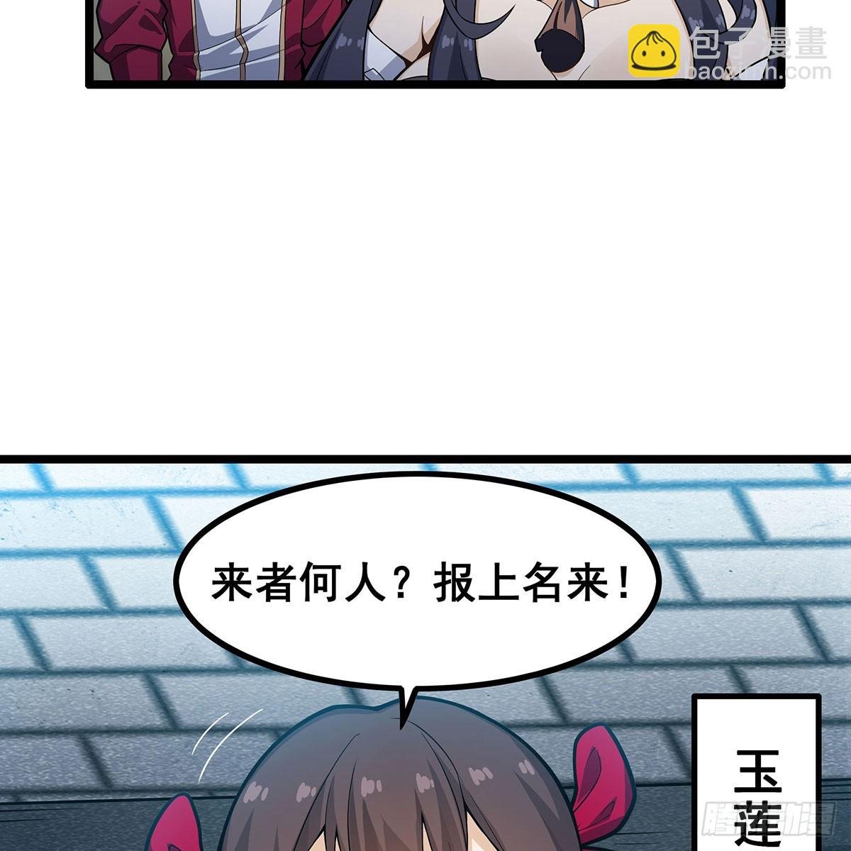 第333话 玉莲剑派