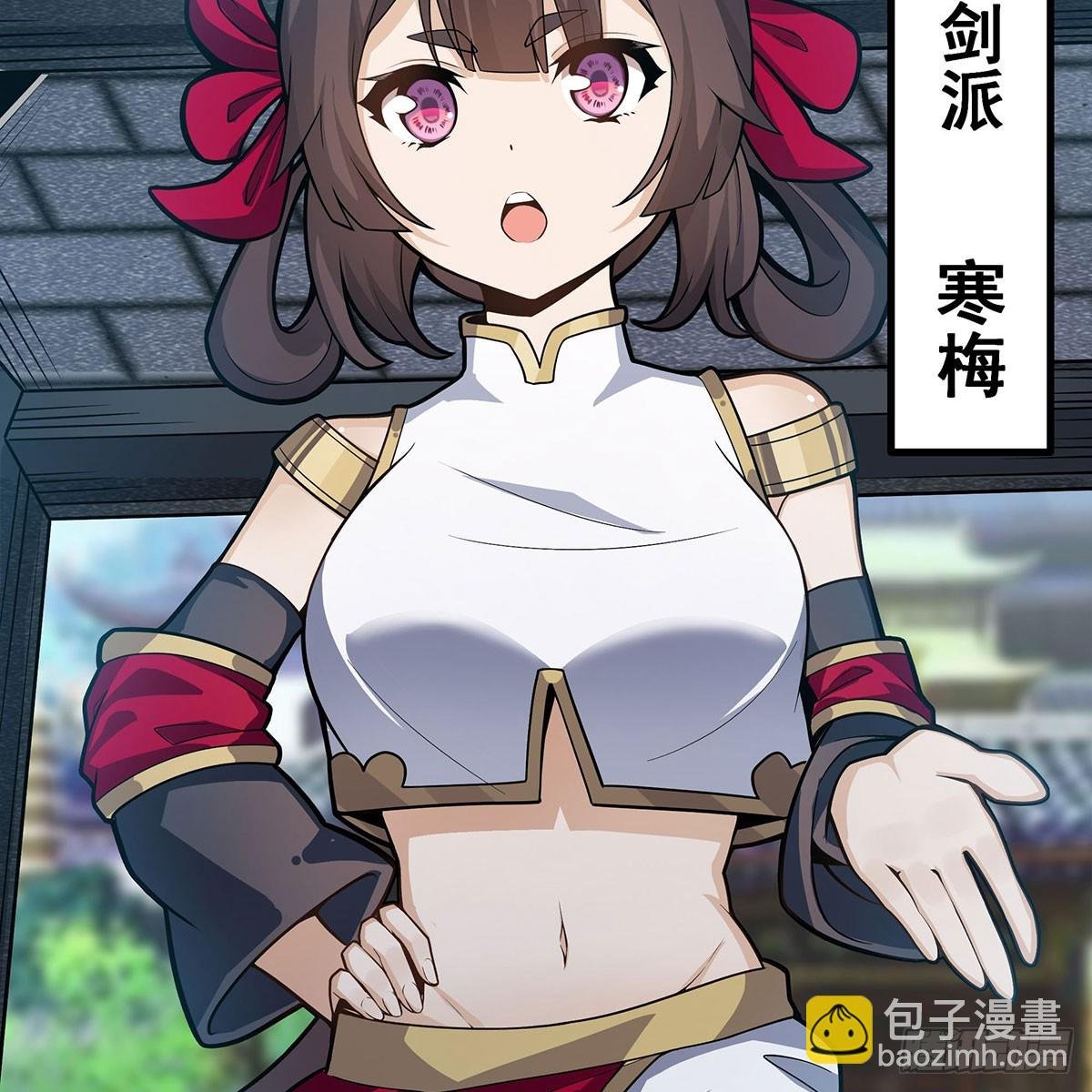 第333话 玉莲剑派