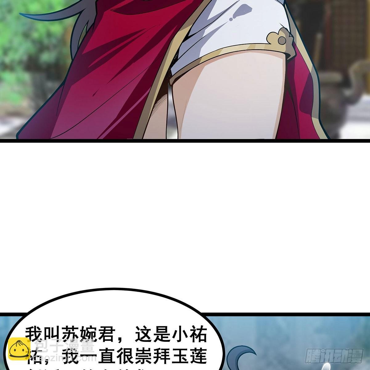第333话 玉莲剑派