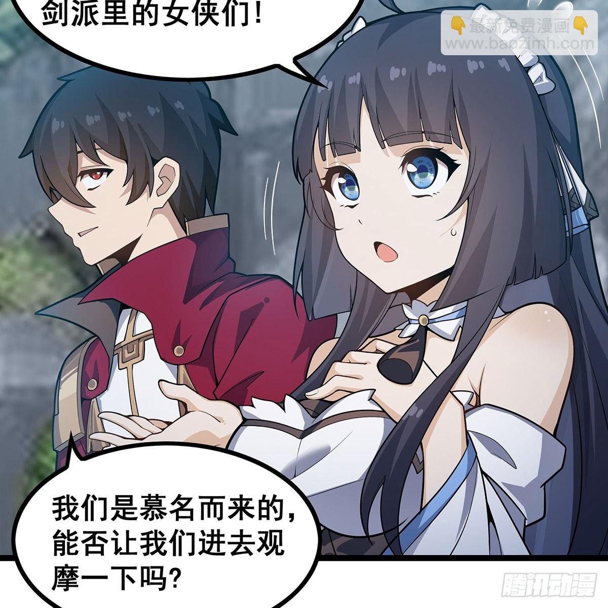 第333话 玉莲剑派