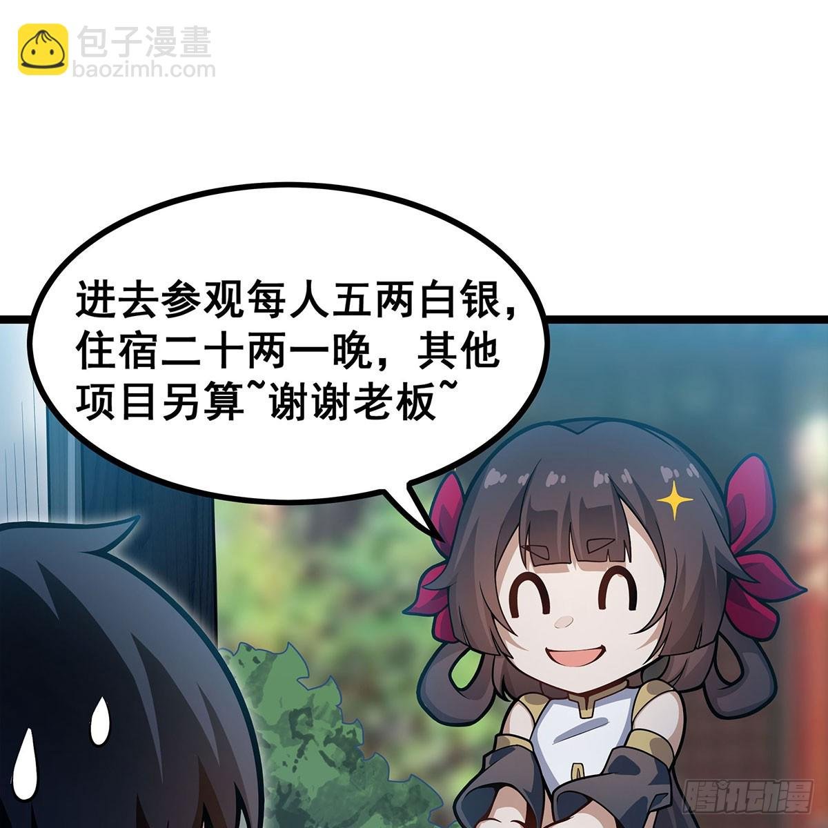 第333话 玉莲剑派