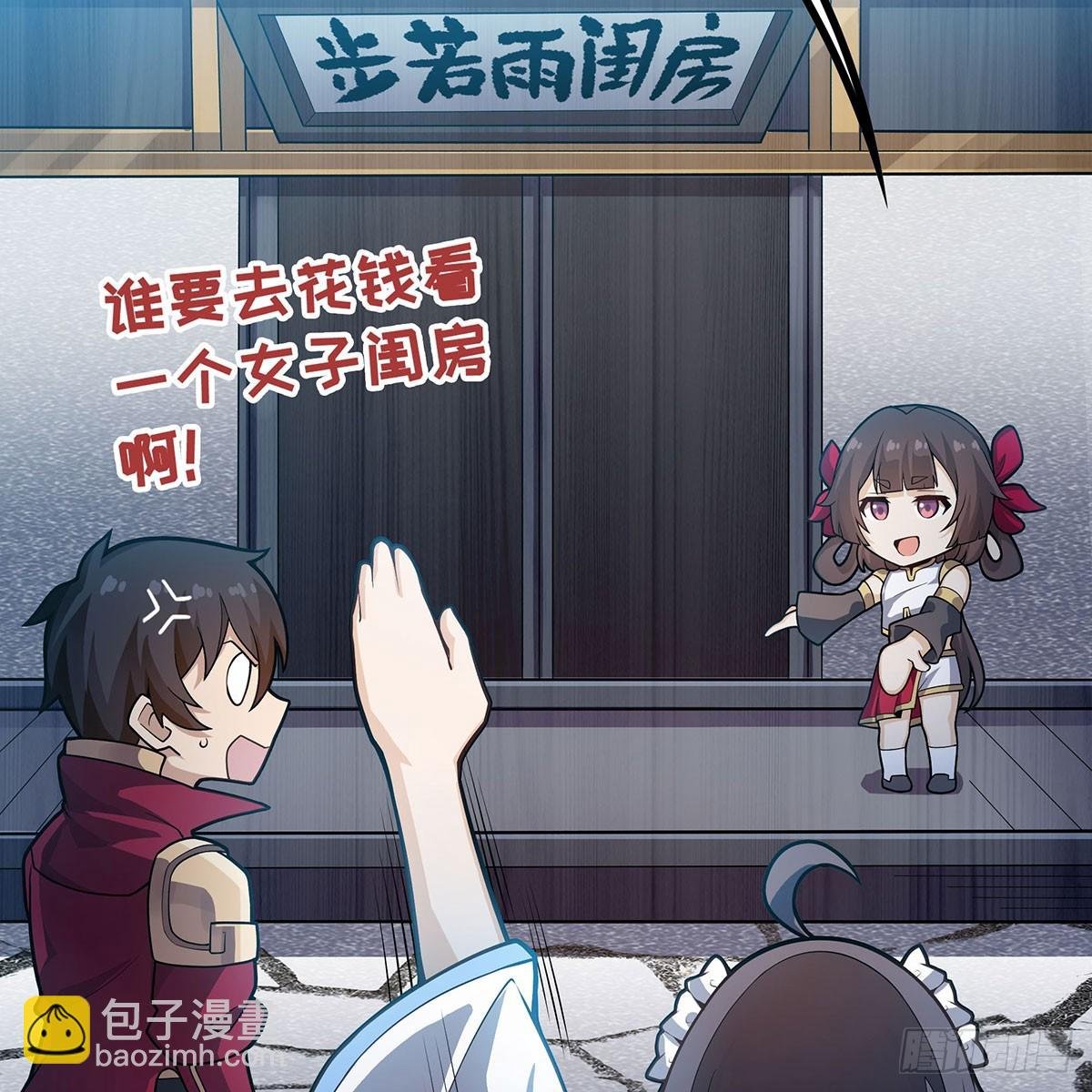 第333话 玉莲剑派